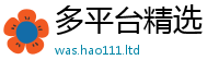 2025新澳门天天精准大全谜语惟2025年新奥正版免费_五点来料